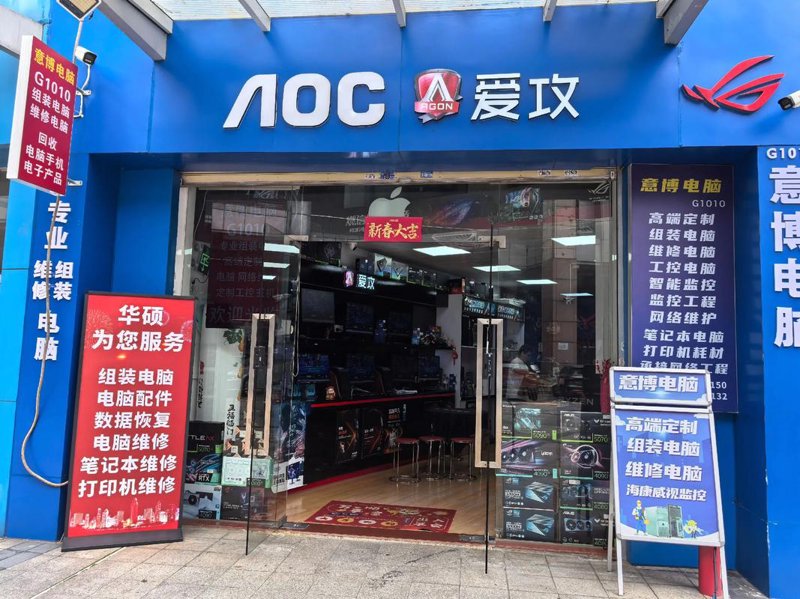 电商平台的新选择：网店托管如何助商家脱颖而出
