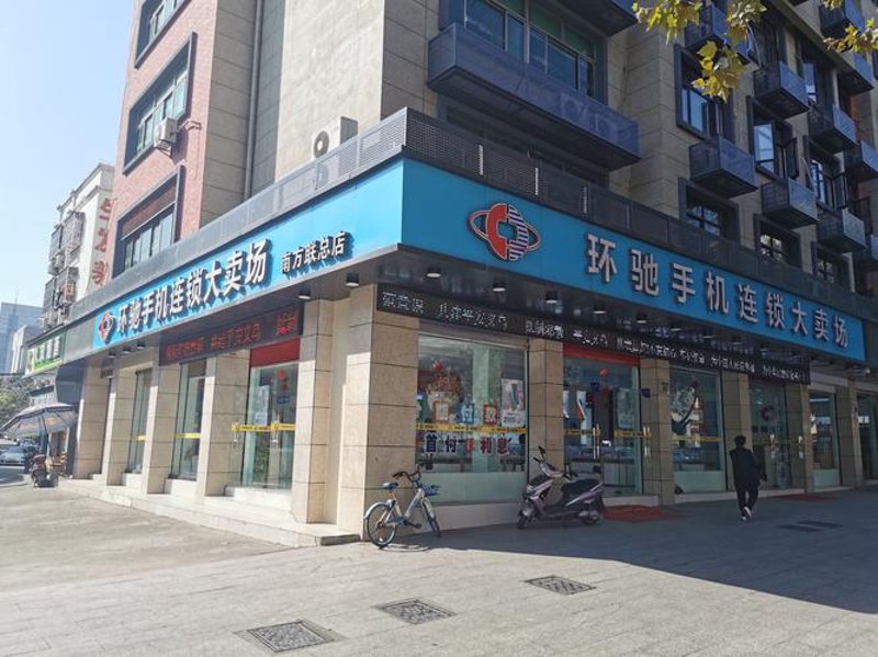 网店托管